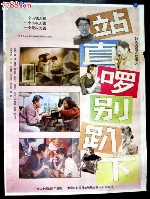 哪里能办理日本种智院大学文凭毕业证